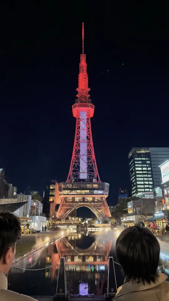 A tower lit red at night